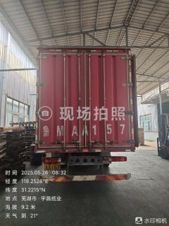 FAW Jiefang J6L 260 hp 4X2 9.7 m - ფოტო 3