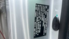 Lanqing X7 140 hp 4X2 4.18 m - photo 3