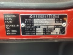 Dongfeng Liuzhou Chenglong H7 315 hp 6X2 9.6 m - ფოტო 4