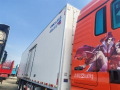 Sinotruk Sitrak C7H 460 hp 8X4 9.6 m - ფოტო 5