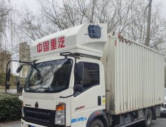 SINOTRUK HOWO Light Duty Truck Dream Chaser 130 hp 4X2 4.2 m - фото 2