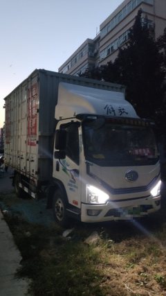 FAW Jiefang 6G 160 hp 4X2 4.8 m - ფოტო 1
