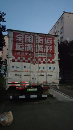 FAW Jiefang 6G 160 hp 4X2 4.8 m - ფოტო 3