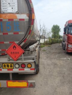 13 m x2.5 m 3 tank semi-trailer - ფოტო 8