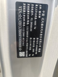 Foton Aumark S1 115 hp 4X2 4.14 m - фото 10