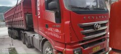 SAIC Hongyan Genlyon 520 hp 6X4 - ფოტო 2