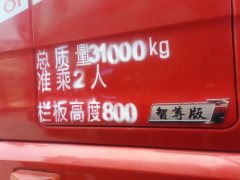 FAW Jiefang JH6 460 hp 8X4 9.5 m - ფოტო 9