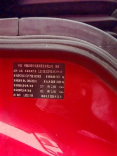 JAC Gallop Gelfa A5 220 hp 4X2 6.77 m - ფოტო 6