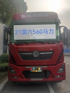 Dongfeng Tianlong KL 560 hp 6X4 - ფოტო 1