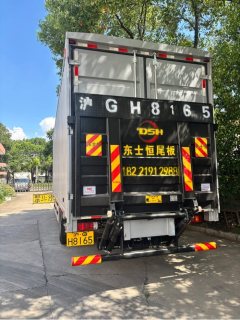 Foton Auman 240 hp 4X2 8.1 m - ფოტო 4