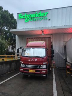 JAC Junling V7 160 hp 4X2 5.2 m - ფოტო 1