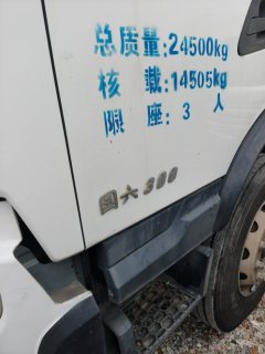 Dongfeng Tianjin KR 300 hp 6X2 9.8 m - ფოტო 3