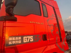 Sinotruk Sitrak G7S 540 hp 6X4 - photo 3