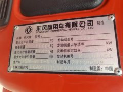 Dongfeng Tianlong VL 292 hp 6X2 9.6 m - photo 4