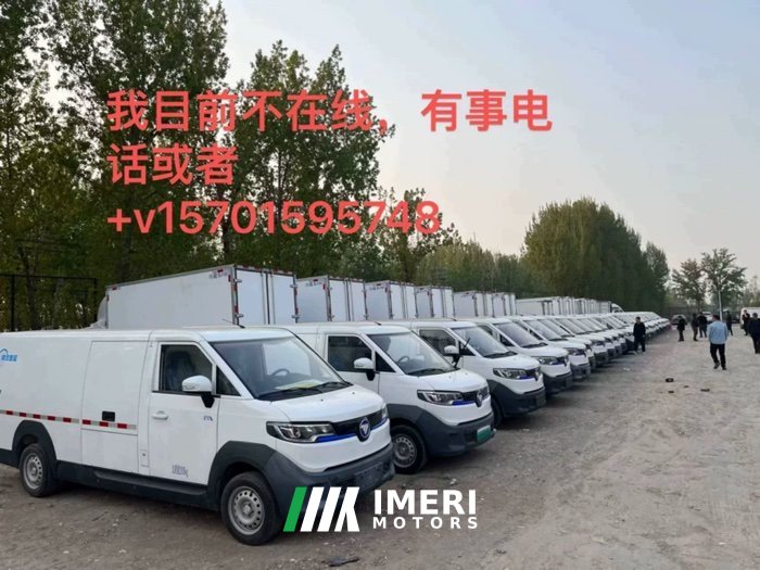 2024 Foton E7 2024 2 5.395 m BEV van truck 46.36kWh electric truck