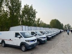 Foton E7 2024 2 5.395 m BEV van truck 46.36kWh electric truck - ფოტო 11