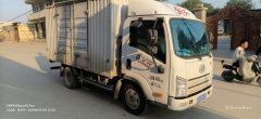 FAW Jiefang Tiger VR 110 hp 4X2 3.7 m - ფოტო 3