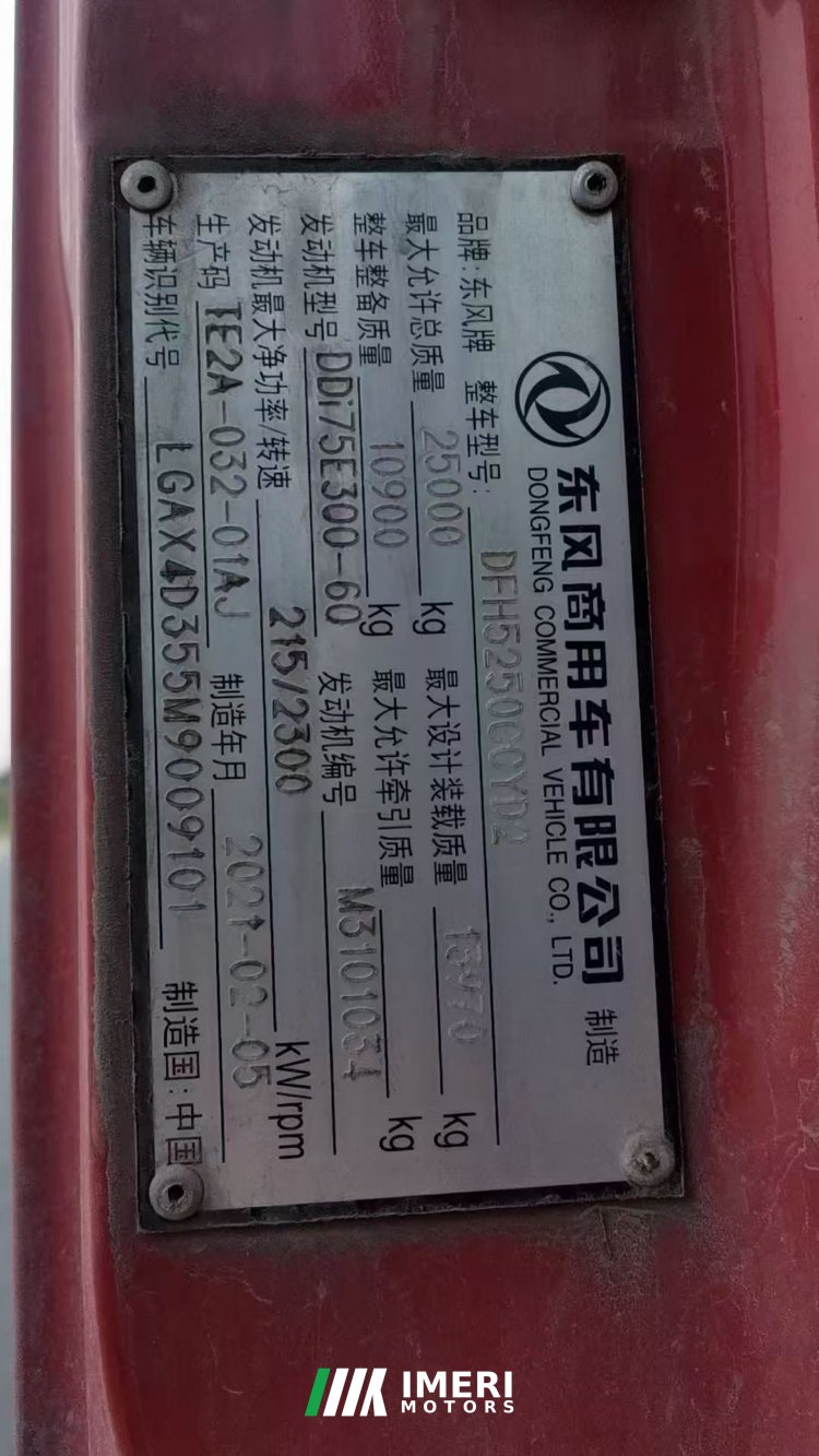 2021 Dongfeng Tianlong KL 300 hp 6X2 9.6 m