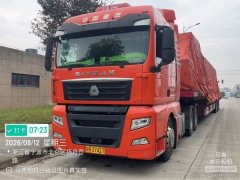 Sinotruk Sitrak G7 510 hp 6X4 - photo 4