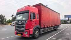 JAC Gallop Gelfa A5 290 hp 6X2 9.6 m - photo 1