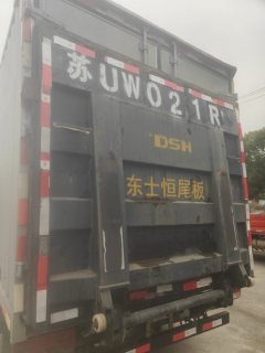 Foton Ollin Jiyun 130 hp 4X2 4.2 m - ფოტო 6