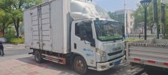 SAIC Yuejin Surpasses the C-Class 150 hp 4X2 4.2 m - ფოტო 1