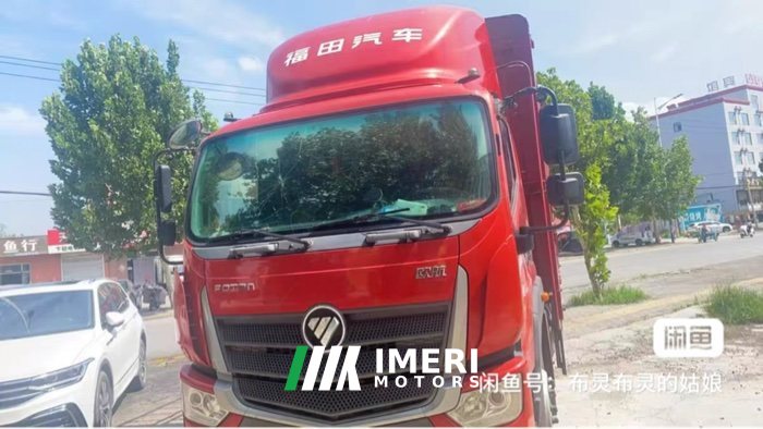 2020 Foton Ourhang R Series 210 hp 4X2 6.8 m