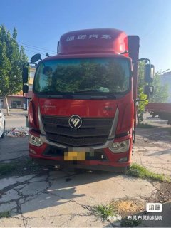 Foton Ourhang R Series 210 hp 4X2 6.8 m - ფოტო 4
