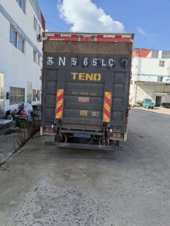 JAC Kangling H5 142 hp 4X2 4.15 m - ფოტო 2