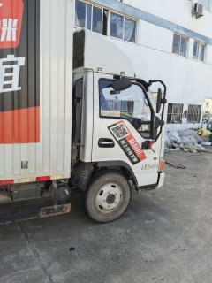 JAC Kangling H5 142 hp 4X2 4.15 m - ფოტო 4