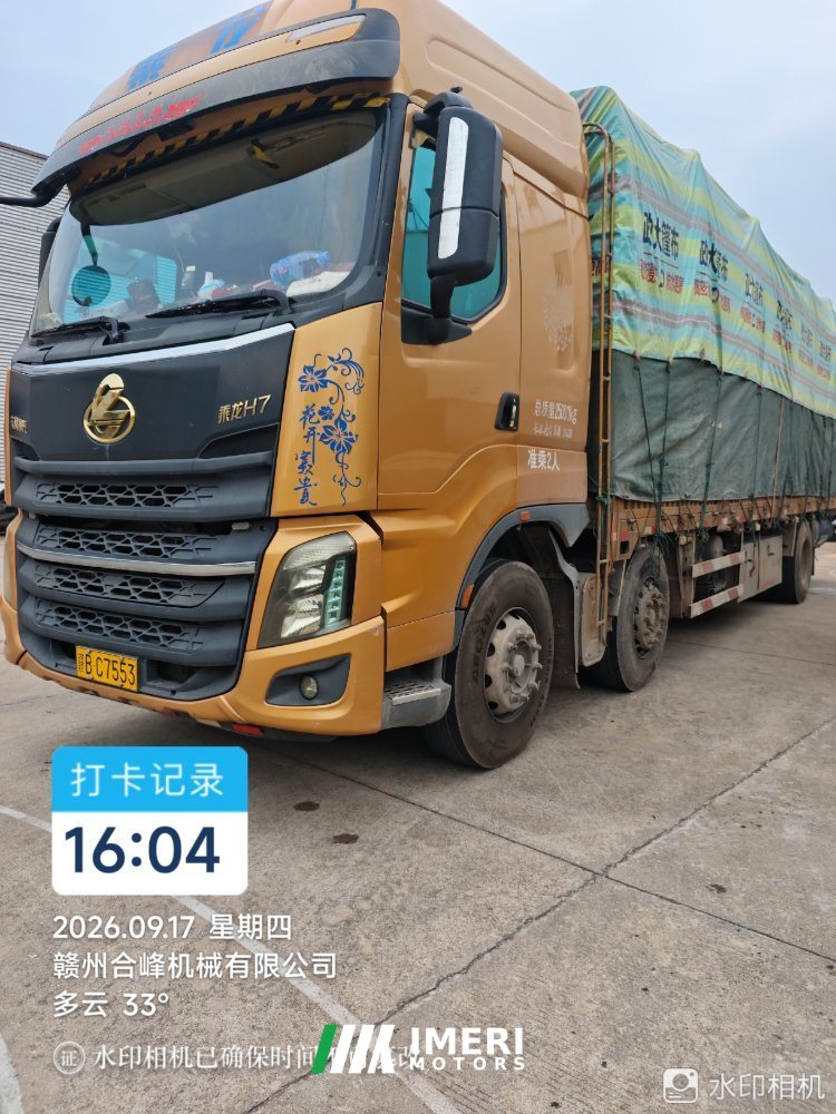 2020 Dongfeng Liuzhou Chenglong H7 315 hp 6X2 9.6 m