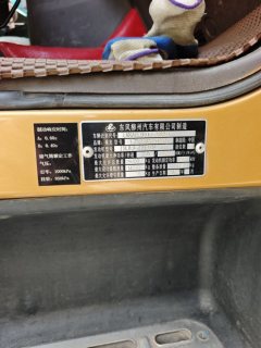Dongfeng Liuzhou Chenglong H7 315 hp 6X2 9.6 m - фото 3