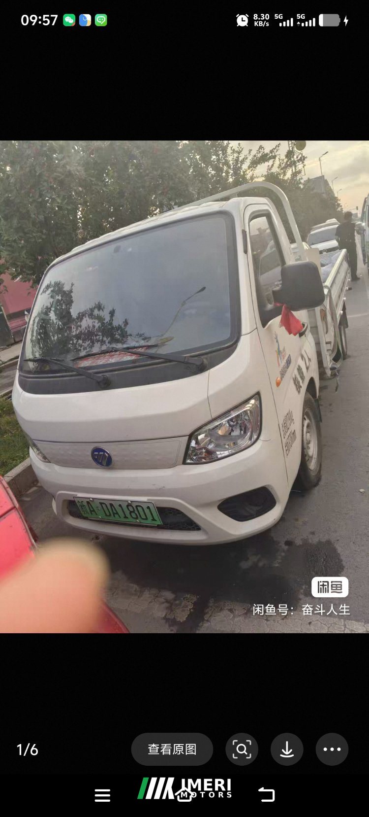 2026 Foton Rowor Dakong ES5 4X2 3.2 m