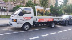JAC Kaida X5 70 hp 4X2 3.9 m - ფოტო 1