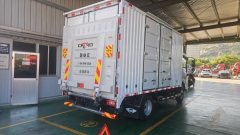 Foton Forland M5 150 hp 4X2 3.1 m - ფოტო 2