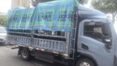 Yutong C5 4.2 m - ფოტო 3