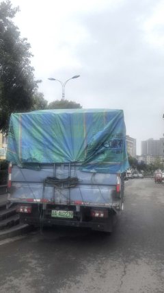 Yutong C5 4.2 m - ფოტო 4