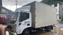 Foton Ollin Jiyun 132 hp 4X2 4.14 m - photo 2