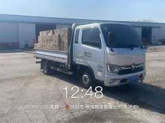 Foton Ollin V Card 105 hp 4X2 3.54 m - ფოტო 2