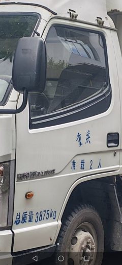 FAW Jiefang Baling 102 hp 4X2 3.02 m - photo 5