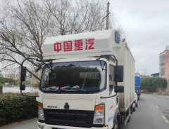 SINOTRUK HOWO Light Duty Truck Dream Chaser 130 hp 4X2 4.15 m - photo 2
