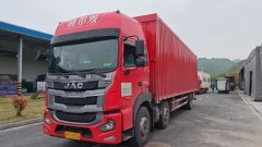 JAC Gallop Gelfa A5 270 hp 6X2 9.8 m - фото 2