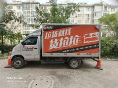 Dongfeng Little Tyrant W08 91 hp 4X2 3.05 m - фото 3