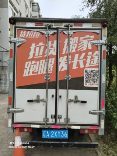 Dongfeng Little Tyrant W08 91 hp 4X2 3.05 m - фото 4