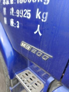 Dongfeng Liuzhou Chenglong M3 200 hp 4X2 7.8 m - фото 3