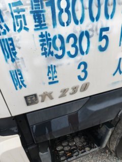 Dongfeng Tianjin KR 230 hp 4X2 9.8 m - ფოტო 3