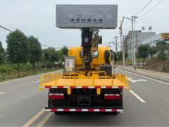 FAW Jiefang Tiger VR 150 hp 4X2 6 m - ფოტო 4