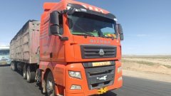Sinotruk Sitrak G7 440 hp 6X4 - ფოტო 2