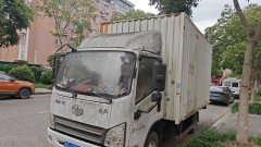 FAW Jiefang Tiggo V 120 hp 4X2 4.2 m - ფოტო 2