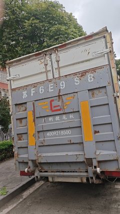 FAW Jiefang Tiggo V 120 hp 4X2 4.2 m - ფოტო 3